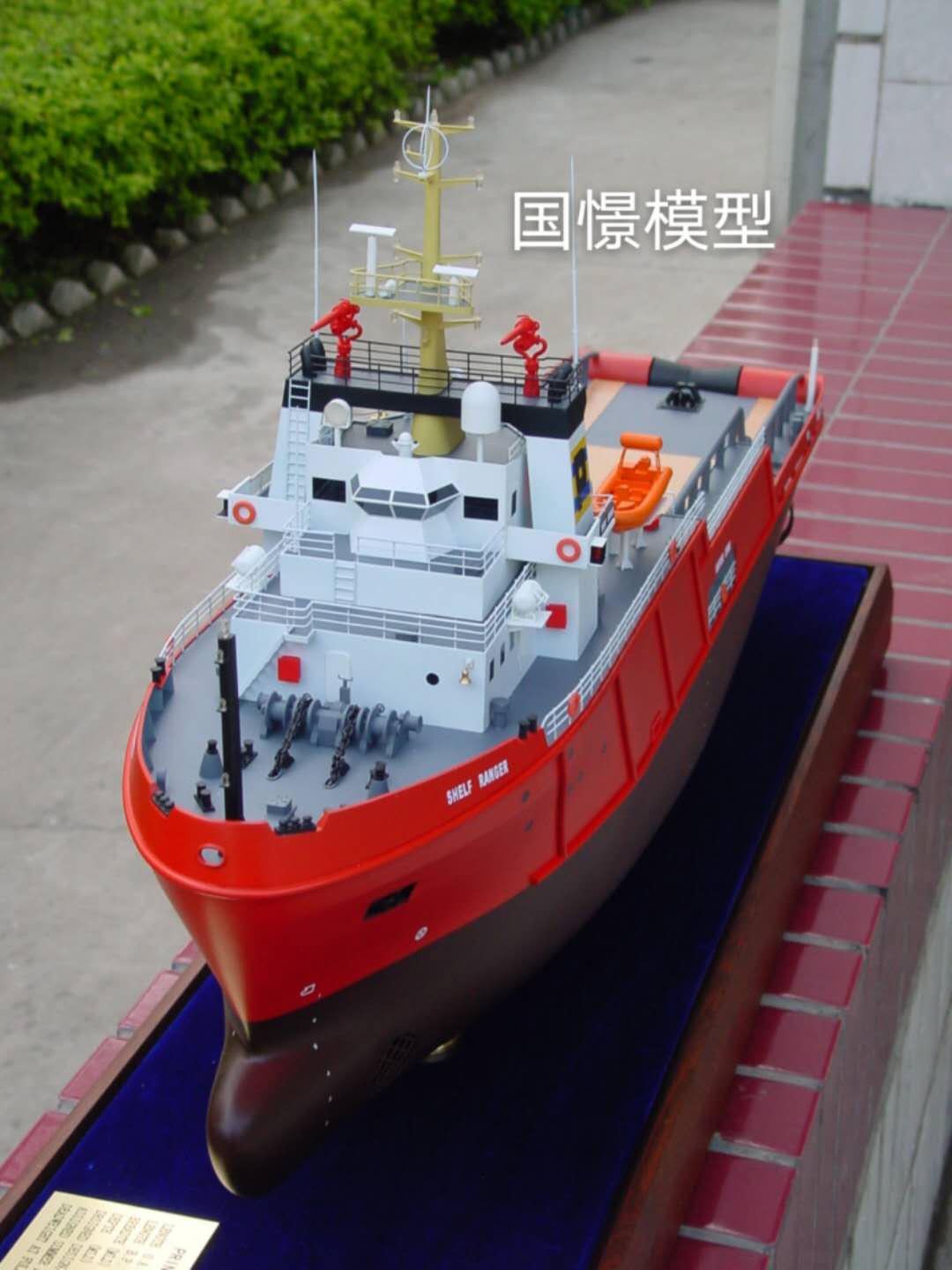 石屏县船舶模型