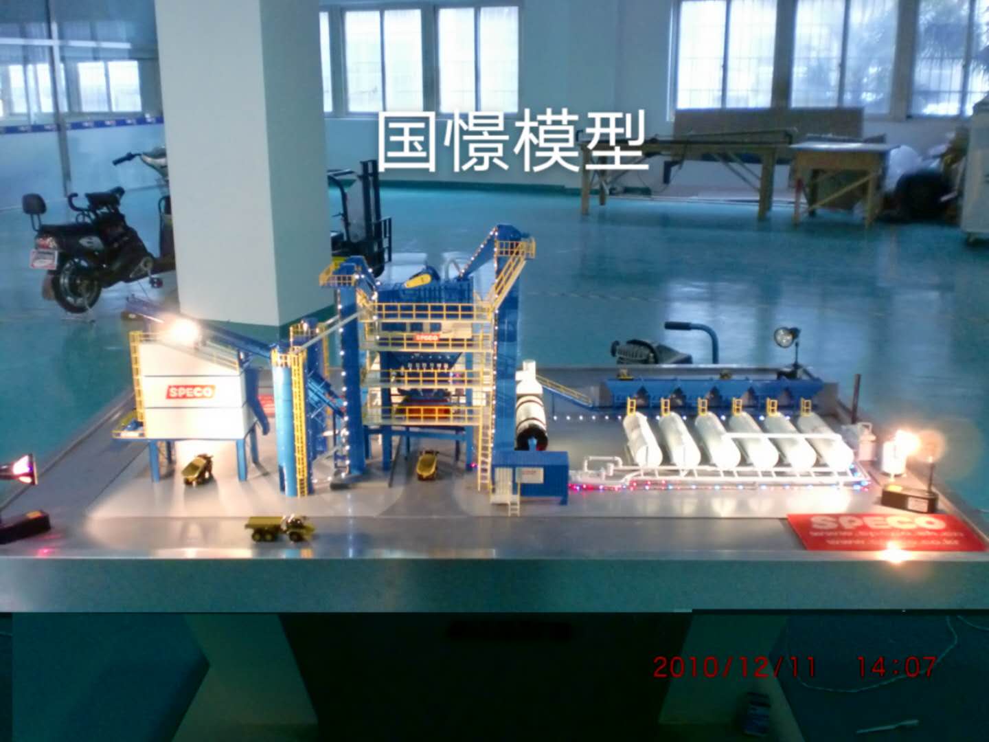 石屏县工业模型