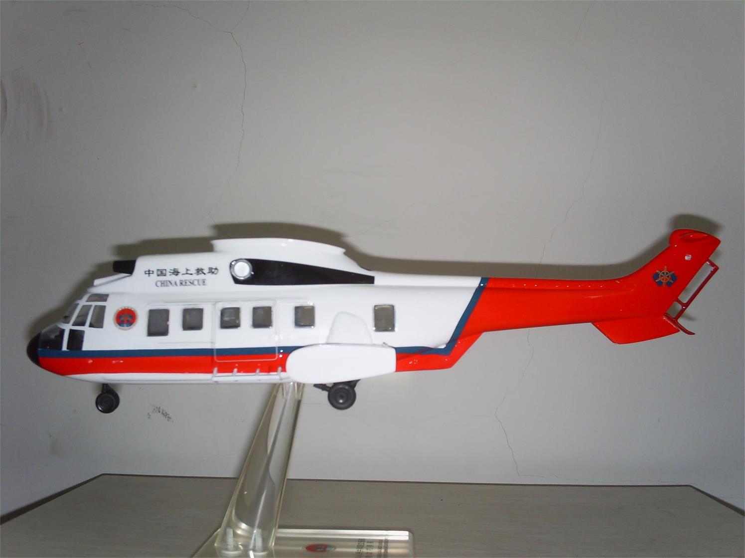 石屏县直升机模型